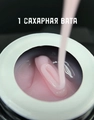 Гель для ногтей Bloom CARAMEL №01, 15 мл bl/5809