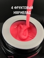 Гель для ногтей Bloom CARAMEL №04, 15 мл bl/5830