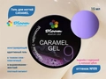 Гель для ногтей Bloom CARAMEL №09, 15 мл bl/5885