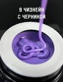 Гель для ногтей Bloom CARAMEL №09, 15 мл bl/5885