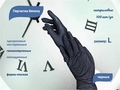 Перчатки Benovy нитриловые, цвет черный, размер L, 100 шт./уп. BNV-LB-1
