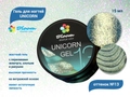 Гель для ногтей Bloom UNICORN №13, 15 мл bl/0705