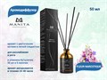 MANITA PROFESSIONAL Аромадиффузор FLEUR NARCOTIQUE 50 ml MP400440 - фото 564560