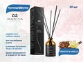 MANITA PROFESSIONAL Аромадиффузор TOBACCO & VANILLE 50 ml MP404446 - фото 564569