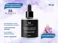Масло для кутикулы сухое MANITA парфюмированное Fleur Narcotique, 50 мл MAN/202163