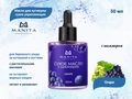Масло для кутикулы сухое MANITA парфюмированное Grape, 50 мл MAN/202165