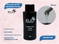 База для ногтей каучуковая Экстра KLIO, 50 мл ko/9862 - фото 564842