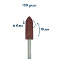 Полировщик силиконовый Robin Nails коричневый, размер 6х16 мм gr/P205k - фото 564860