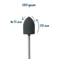Полировщик силиконовый Robin Nails (средний) размер 13х20 мм, серый SK4032 gr/SK4032