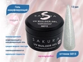 УФ-гель для ногтей Sakura камуфлирующий моделирующий G013, 13 мл G013