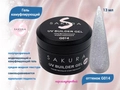 УФ-гель для ногтей Sakura камуфлирующий моделирующий G014, 13 мл G014