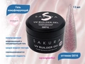 УФ-гель для ногтей Sakura камуфлирующий моделирующий G016, 13 мл G016