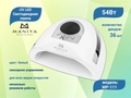 UV LED Светодиодная лампа Manita Professional (белая) 54W MP-111