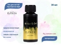 Топ для ногтей ELPAZA Top Coat no wipe, 30 мл ep/TC30