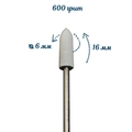 Полировщик силиконовый Robin Nails белый, размер 6х16 мм gr/P205w