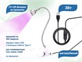 UV LED фонарик на прищепке, usb, цвет металл/белый uvfon-met/w - фото 565760