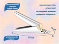 Металлический типсорез Cuticle Nipper, цвет серебро CN-tips - фото 565776
