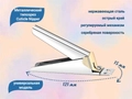 Металлический типсорез Cuticle Nipper, цвет серебро CN-tips