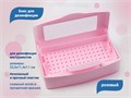 Бокс для дезинфекции маникюрного инструмента, розовый 4772pink - фото 565851