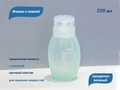 Флакон с помпой, прозрачно-зеленый, 220 мл D19-3