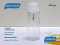 Флакон с помпой, прозрачный, 300 мл D45-1