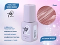 Гель-лак Ta2 WISH NUDE с эффектом кошачий глаз №003, 8 мл TA2-GGWND03