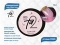 Моделирующий гель для ногтей TA2/Glow Core №005,15 гр TA2-GGC5 - фото 566226