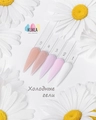 Гель для ногтей Kukla холодный 04, 15 мл KG/ХГ04