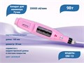 Аппарат для маникюра Ручка, розовый, 20 000 об./мин DM-13pink - фото 566448