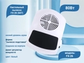 Настольный пылесос FX-26 (607), 80 W (белый) FX-26w