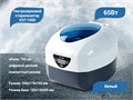 Ультразвуковой стерилизатор VGT-1000, белый, 65 W, 750мл FMX-16 - фото 566567