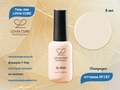 Гель-лак LOVIA CURE 187,8 мл LC187