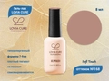 Гель-лак LOVIA CURE 168,8 мл LC168