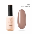 Гель-лак LOVIA CURE 168,8 мл LC168