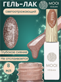 Гель-лак F014 MOOI, 8 мл MO/F014 - фото 566816