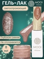 Гель-лак F014 MOOI, 8 мл MO/F014