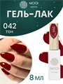 Гель-лак 042 MOOI, 8 мл MO/042 - фото 566980