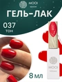 Гель-лак 037 MOOI, 8 мл MO/037