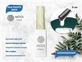 База ExtraFix MOOi,8 мл MO/Extra8 - фото 567077