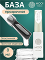 База No HEMA Adhesive Base MOOI, 8 мл MO/NH8 - фото 567081