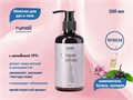Молочко для рук и тела ruNail с мочевиной 10% (аромат: шампанское,бузина,орхидея), 200 мл №9936 9936 - фото 567400