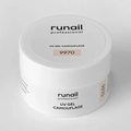 Гель для ногтей ruNail камуфлирующий "Топленое молоко", 15 г 9970