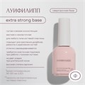 База для ногтей "Луи Филипп" Base Strong, 15 мл LP/BS15 - фото 567504