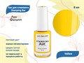 Лак для стемпинга "Луи Филипп" Stamping Bar Yellow, 8 мл LP/SBY-8 - фото 567516
