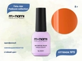Гель-лак Monami Pedicure collection 09, 8 г mi/pc09