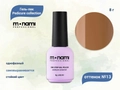 Гель-лак Monami Pedicure collection 13, 8 г mi/pc13