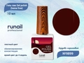 Гель-лак ruNail Gel polish (hema free) №9899, 10 мл 9899