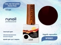 Гель-лак ruNail Gel polish (hema free) №9901, 10 мл 9901