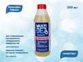МультиДез Тефлекс концентрат, 500 мл(0559) 0559 - фото 567702