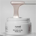 Гель для ногтей RuNail моделирующий c жемчужным эффектом BUILDER UV GEL PEARL 2.0 №9958, 15 г 9958